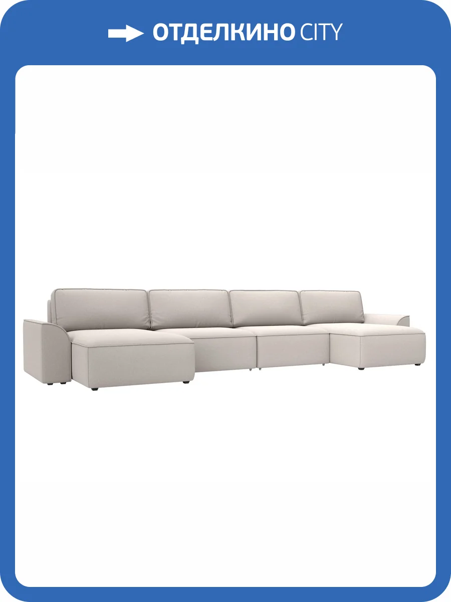 П-образный диван Лига Диванов Лига-048 НПБ Лонг 128363 JOLY 05 бежевый фото 11