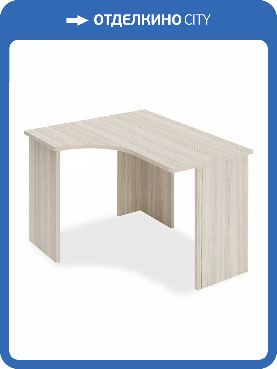 Стол письменный Merdes Домино Lite MER_SKL-Ugl120-bez-tumby-K-LEV фото 4