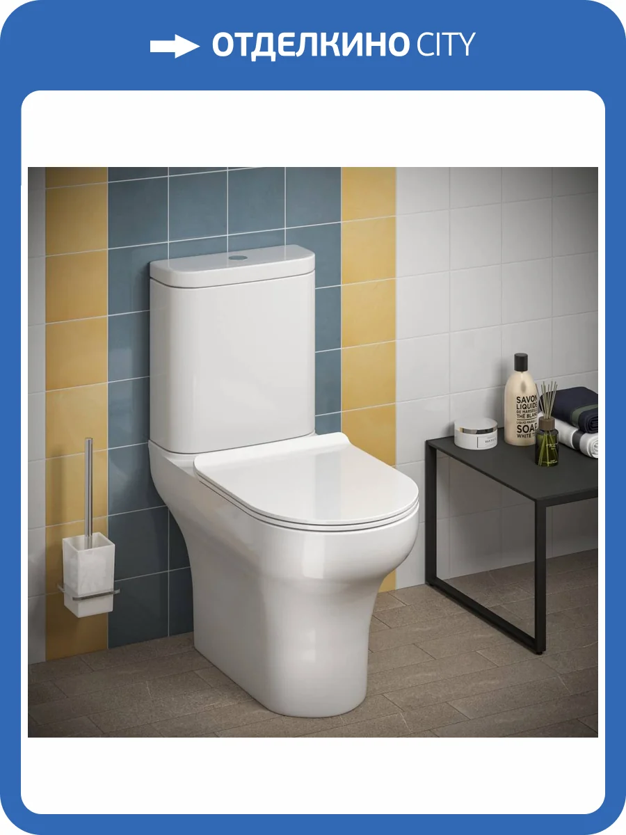 Унитаз напольный Kerama Marazzi Buongiorno BG.wc.01 безободковый, белый глянцевый фото 3