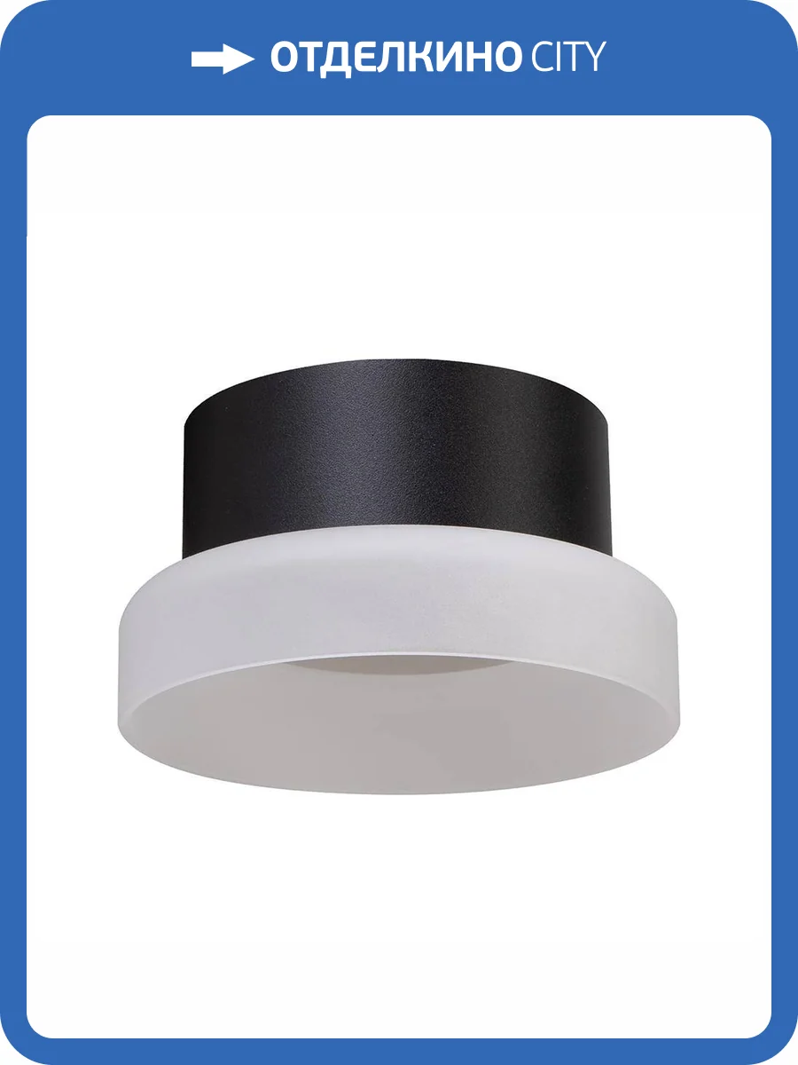 Потолочный светильник Feron 51683 фото 2