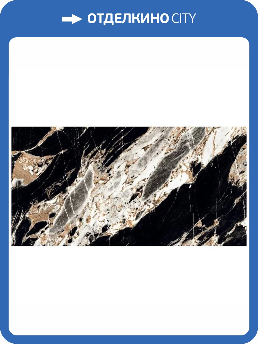 Керамогранит Bluezone Noks Black A Hi-Glossy 60x120 фото 4