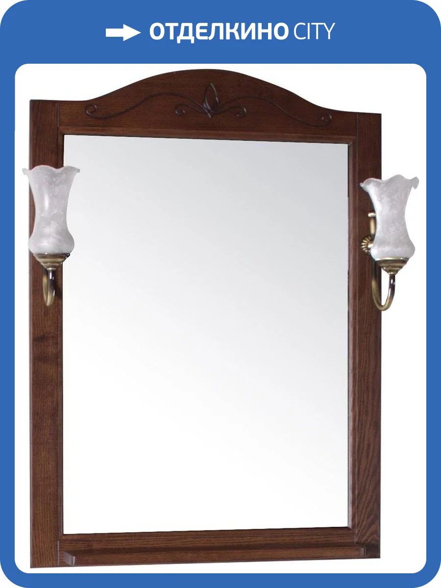 Зеркало ASB-Woodline Салерно 65 орех антикварный, с подсветкой и полкой фото 4