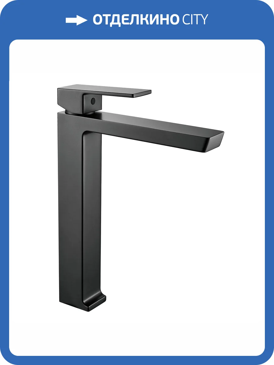 Смеситель для раковины Rose R1811H-1 высокий, черный фото 14