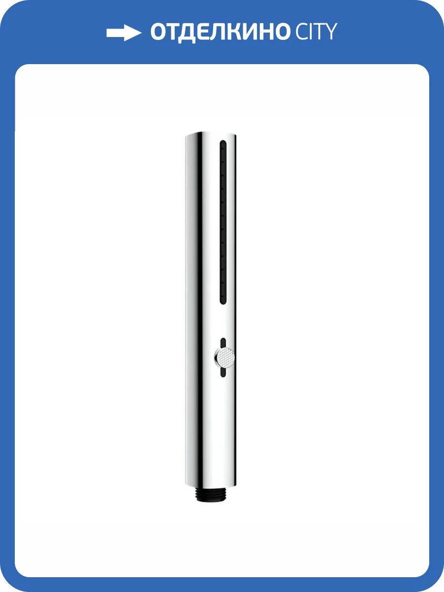 Лейка для душа AQUAme AQM8505CR хром, 225 мм фото 3