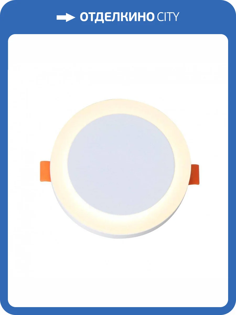 Встраиваемый светодиодный светильник ST Luce Ciamella ST104.502.06 фото 5