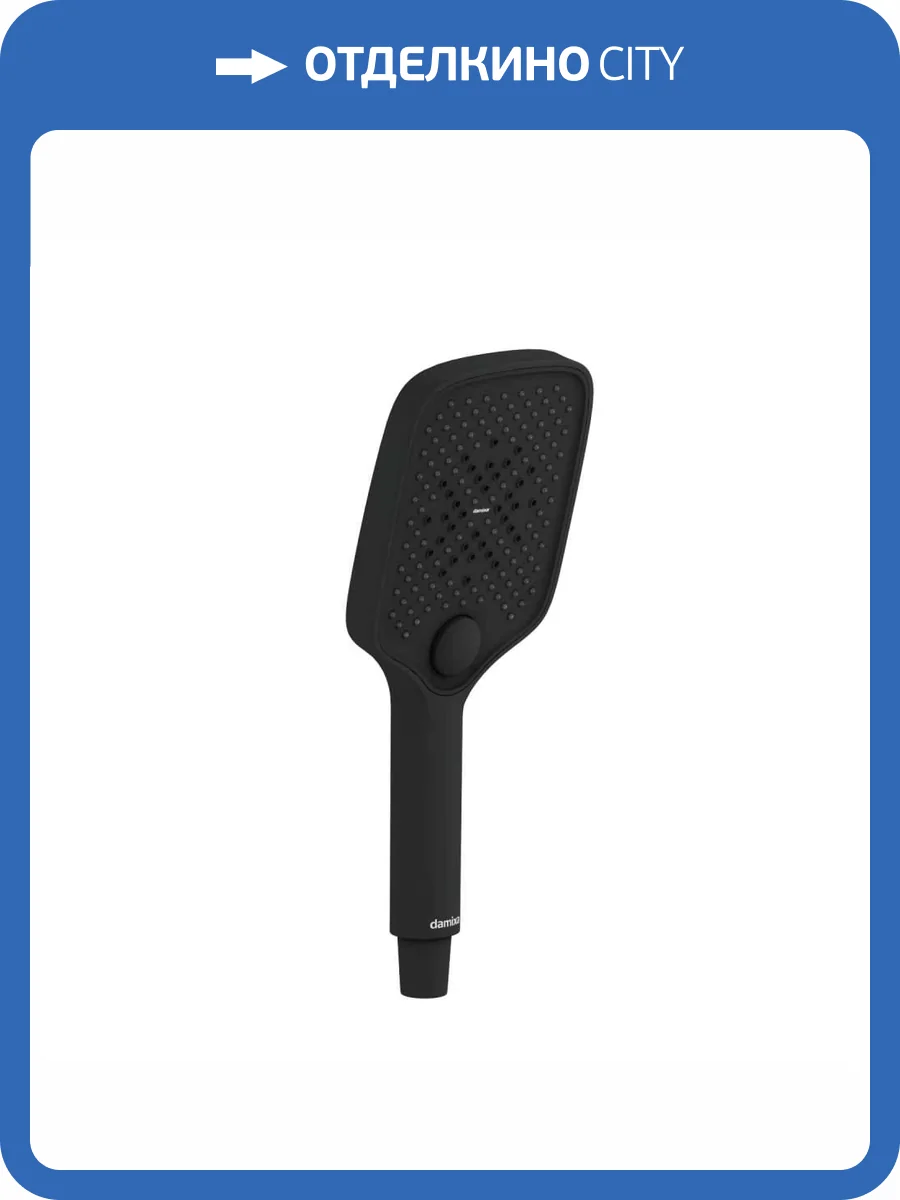 Лейка для душа Damixa Gala 953020300 черная фото 5