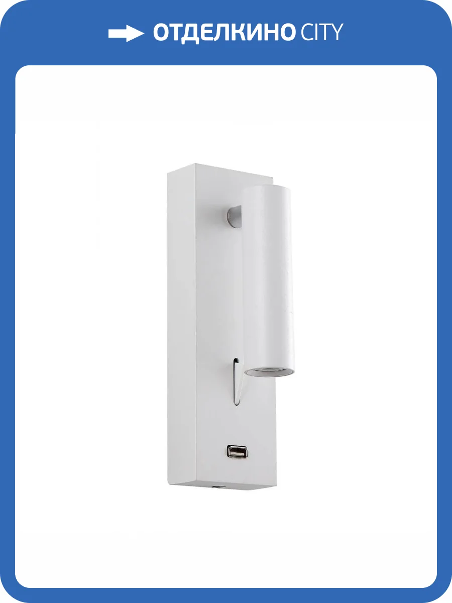 Настенный светильник Crystal Lux CLT 210W USB WH фото 3