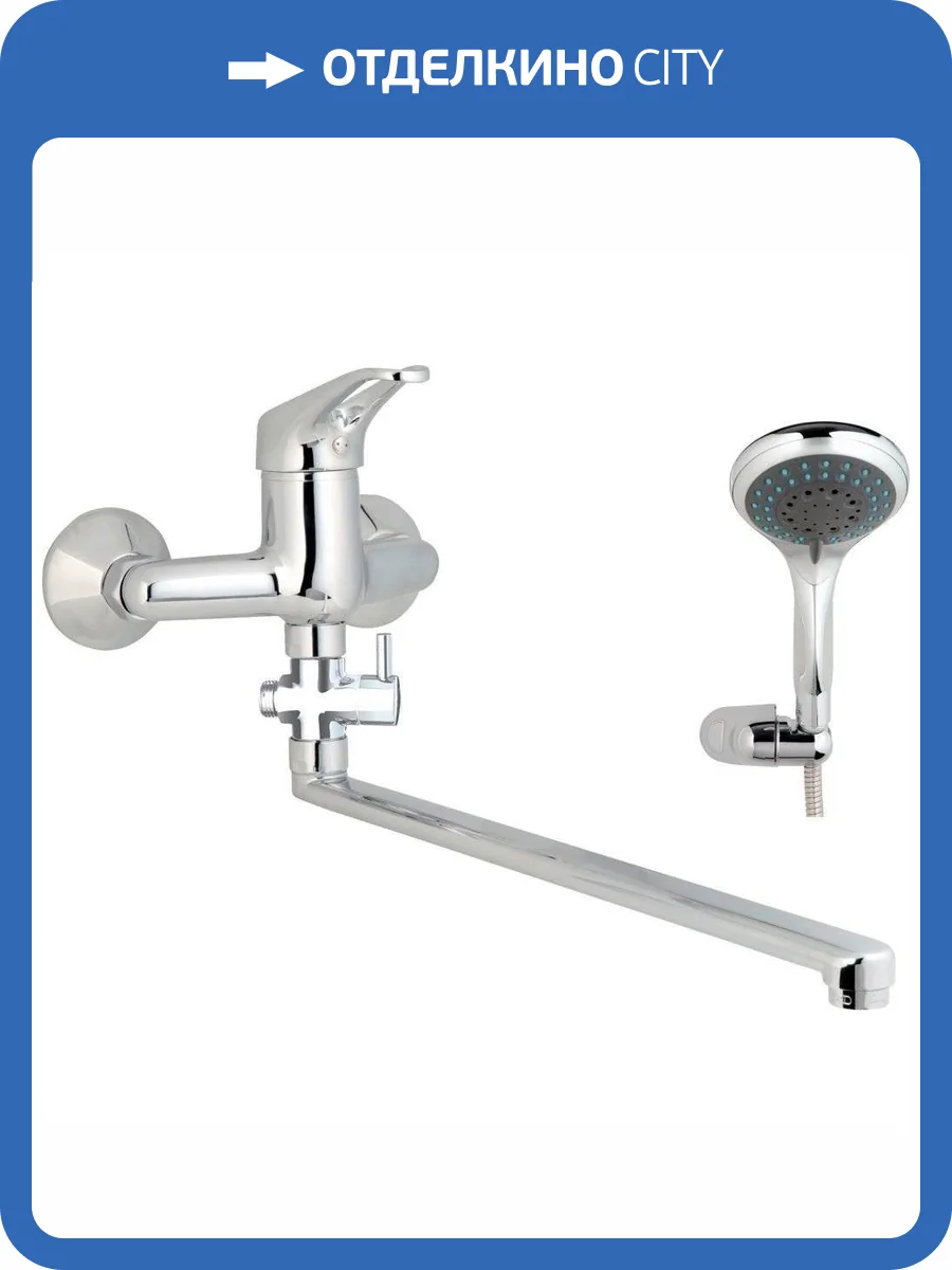 Смеситель универсальный GPD Kalipso MAE24-3 фото 3