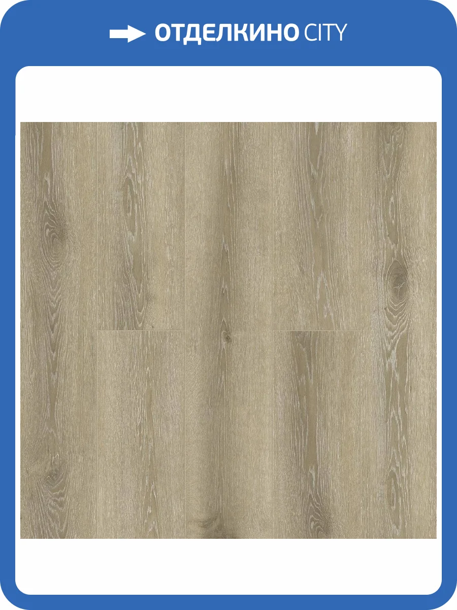 SPC Ламинат Norland Vakre 4/43 1022-03 Lund 1220x183 фото 2
