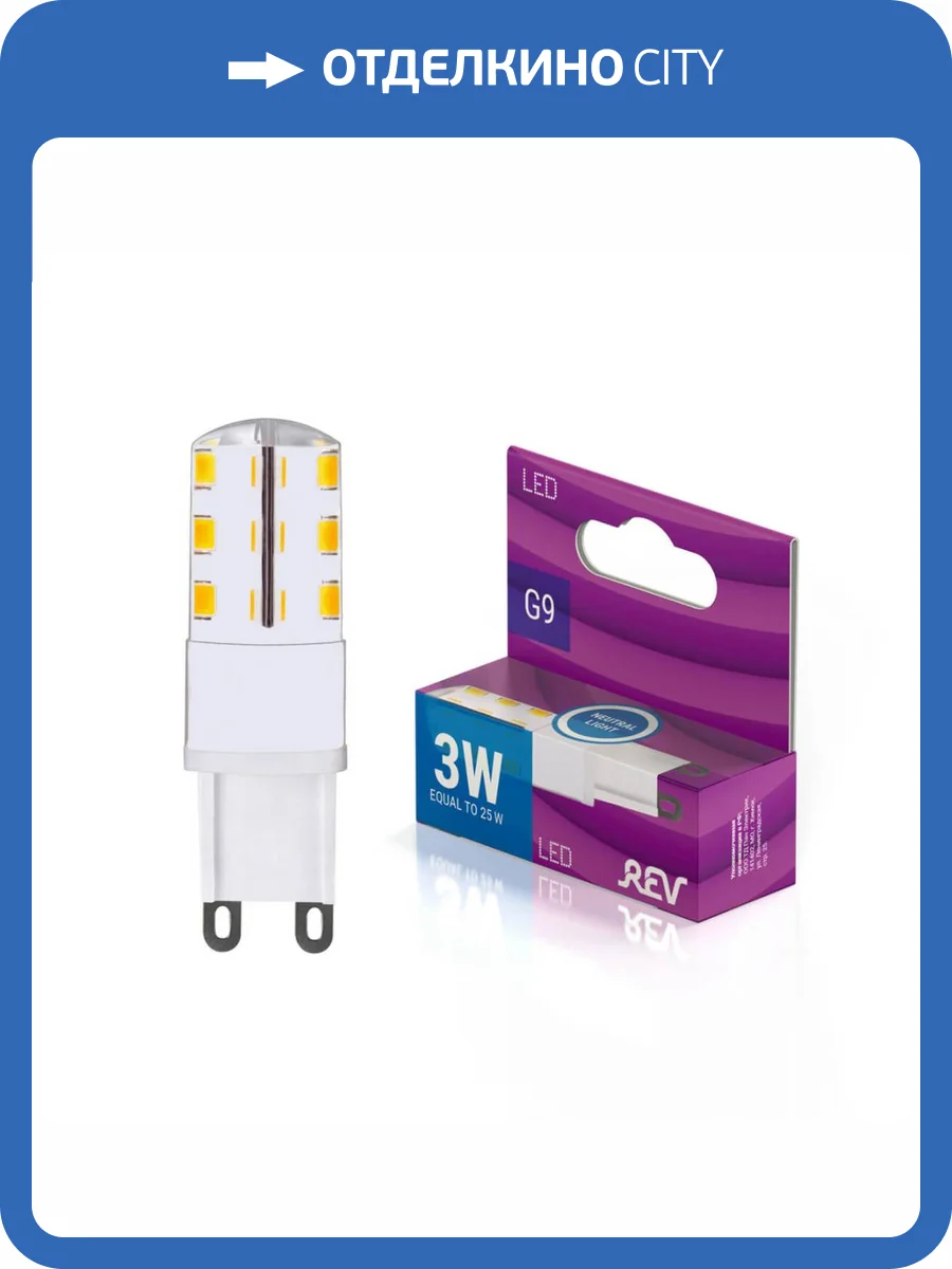Лампа светодиодная REV JCD G9-3/4 3W 4000K нейтральный белый свет кукуруза 32368 6 фото 2