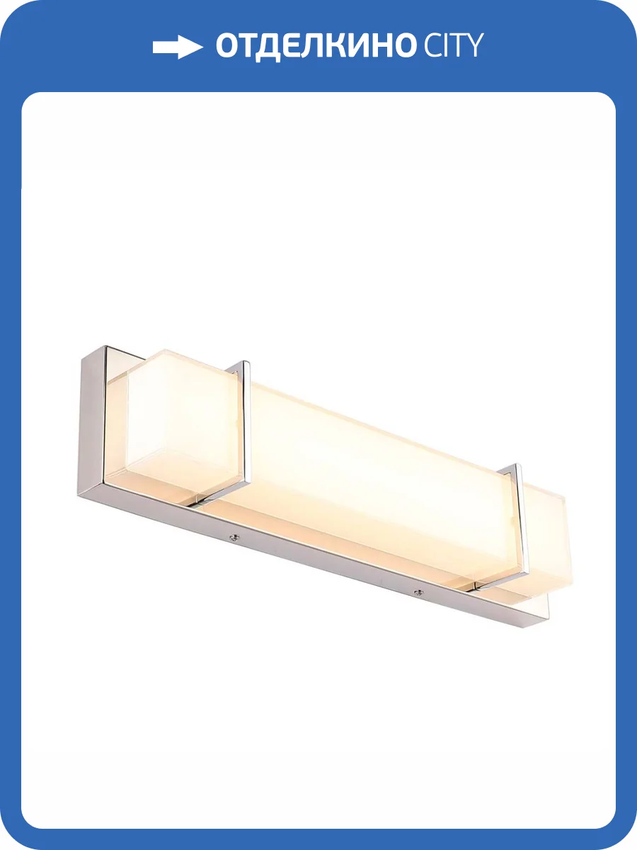 Настенный светильник Zortes DOLLO ZRS.79501.10 фото 7