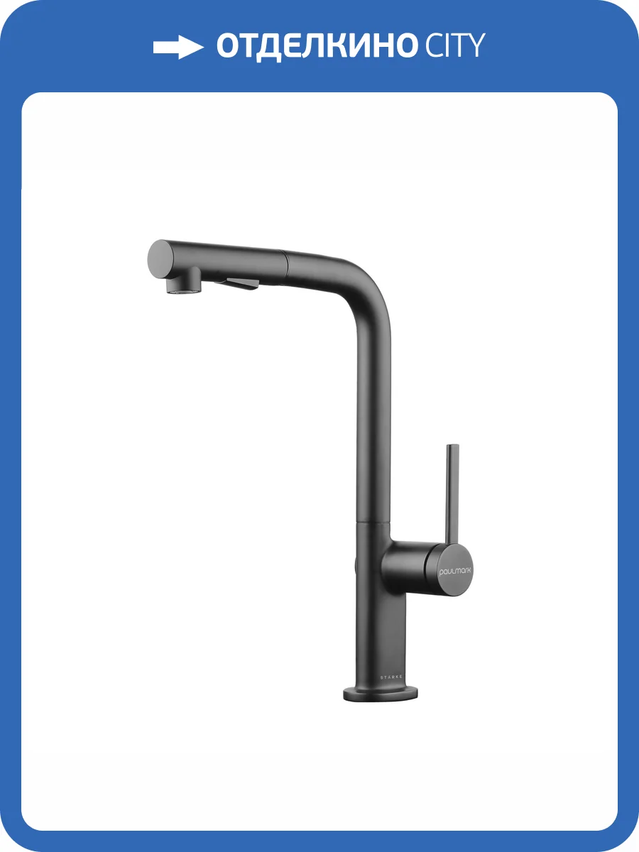 Смеситель для кухни Paulmark Neo Ne214419-GM вороненая сталь фото 13