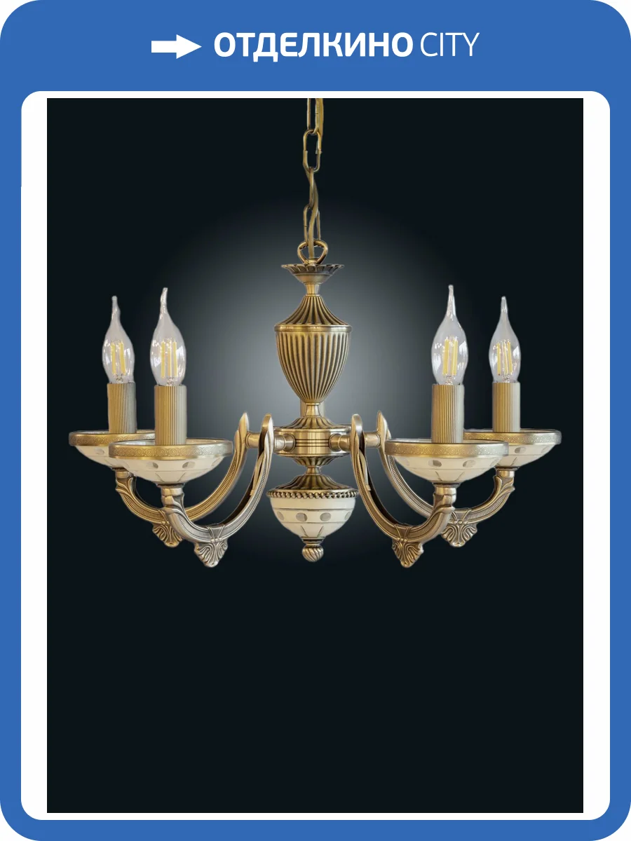 Подвесная люстра Reccagni Angelo L 9900/5 фото 2