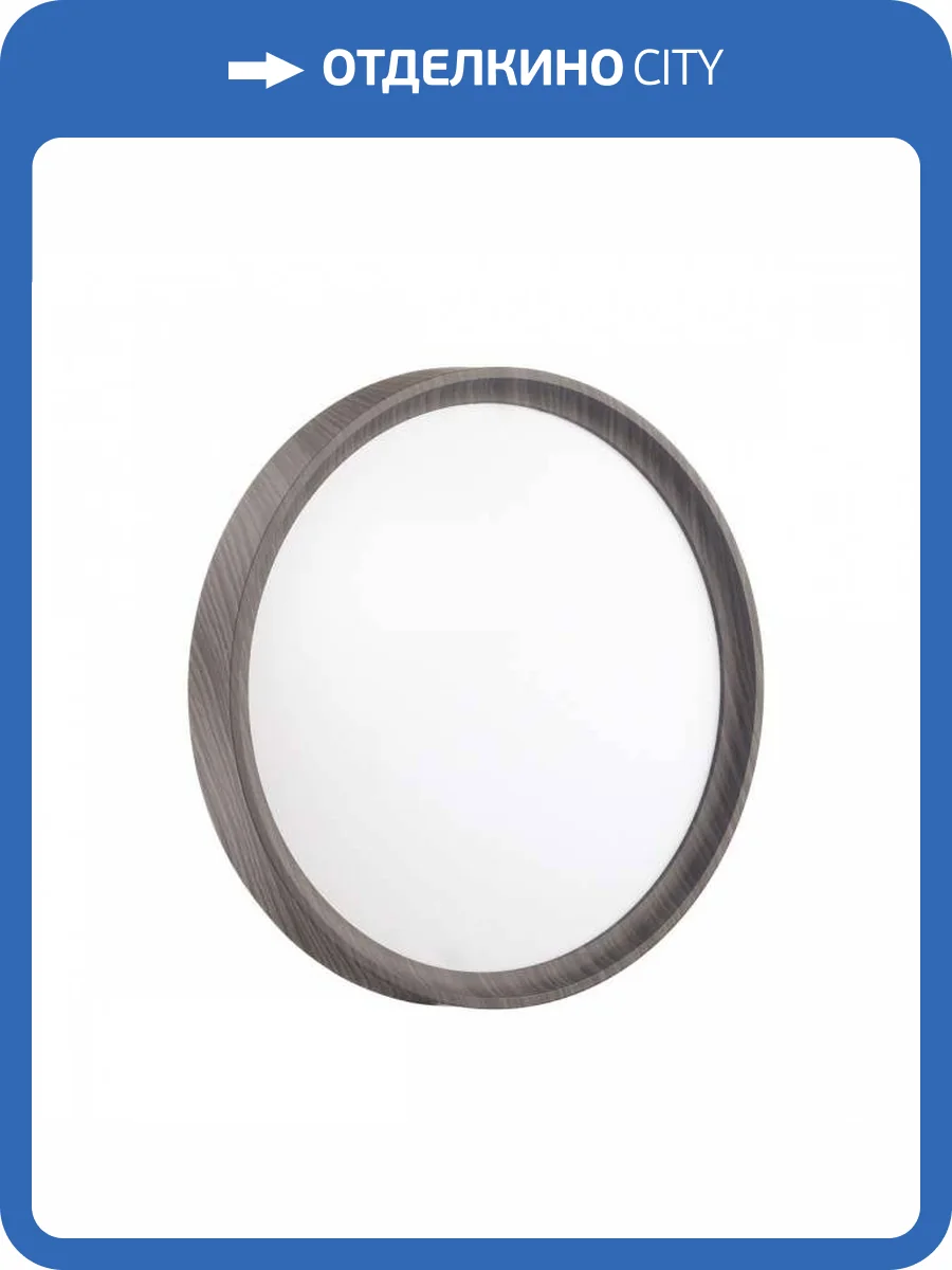 Настенно-потолочный светодиодный светильник Sonex Pale 7627/CL фото 7