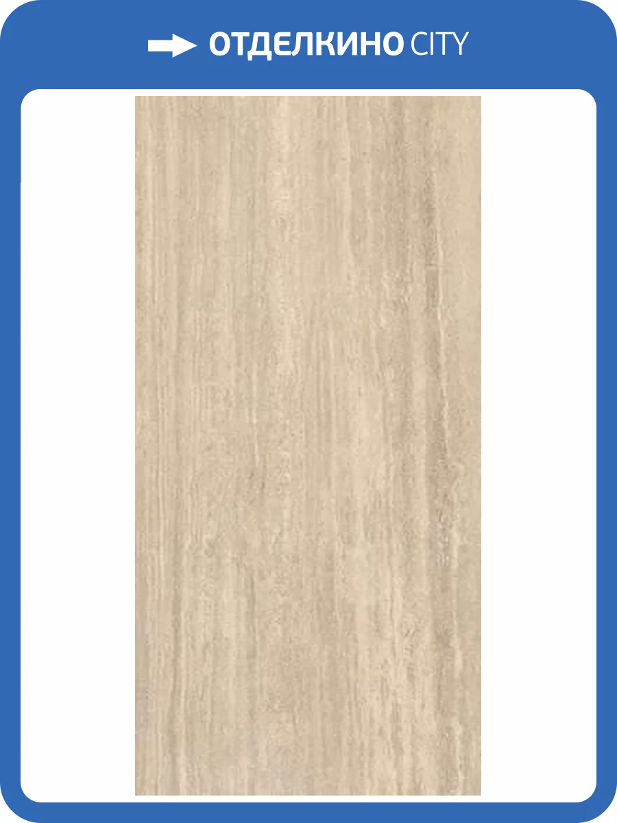 Керамогранит Ariostea Ultra Marmi UM6P157707 Travertino Romano Preluc 6mm 75x150 фото 70