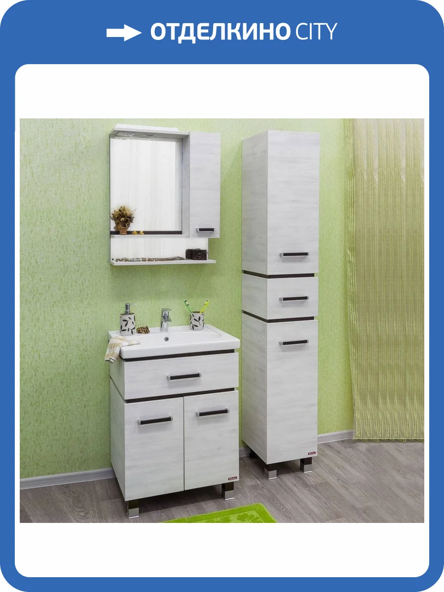 Мебель для ванной Sanflor Техас 60, венге, северное дерево светлое фото 14