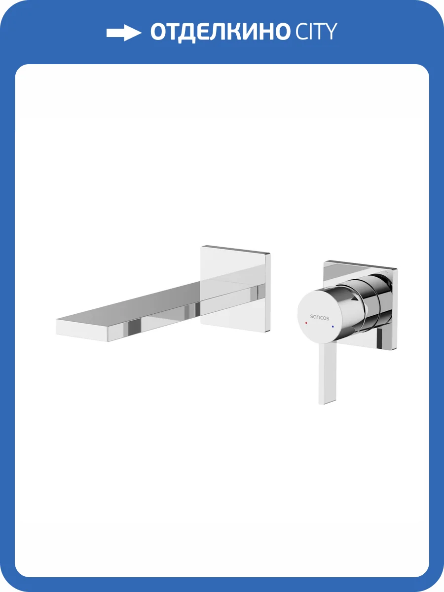Смеситель для раковины Sancos Linn SC9021CH хром фото 4