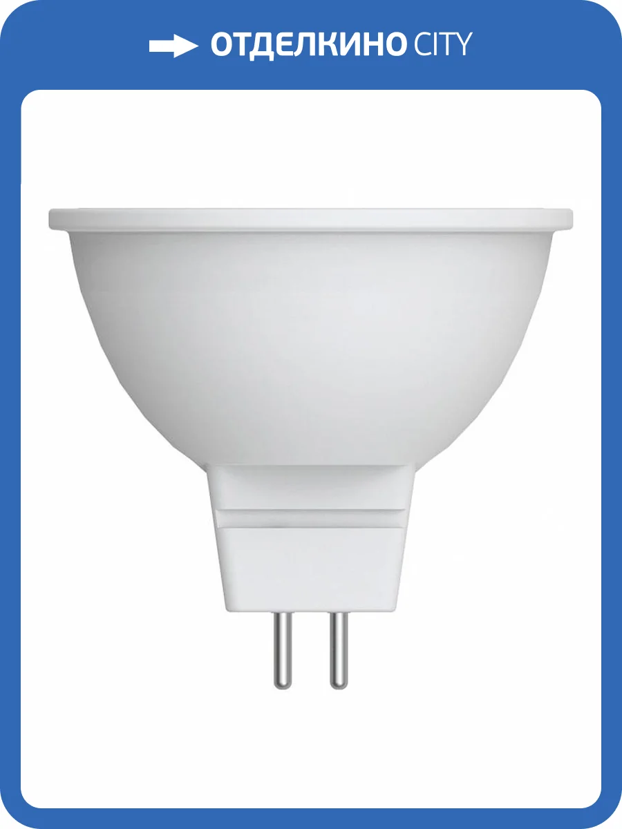 Светодиодная лампа Volpe LED-JCDR UL-00011189 фото 2