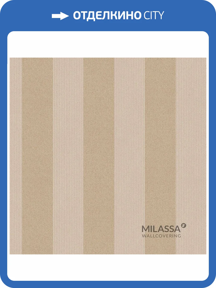 Обои флизелиновые Milassa Gem Gem 5 012 фото 2