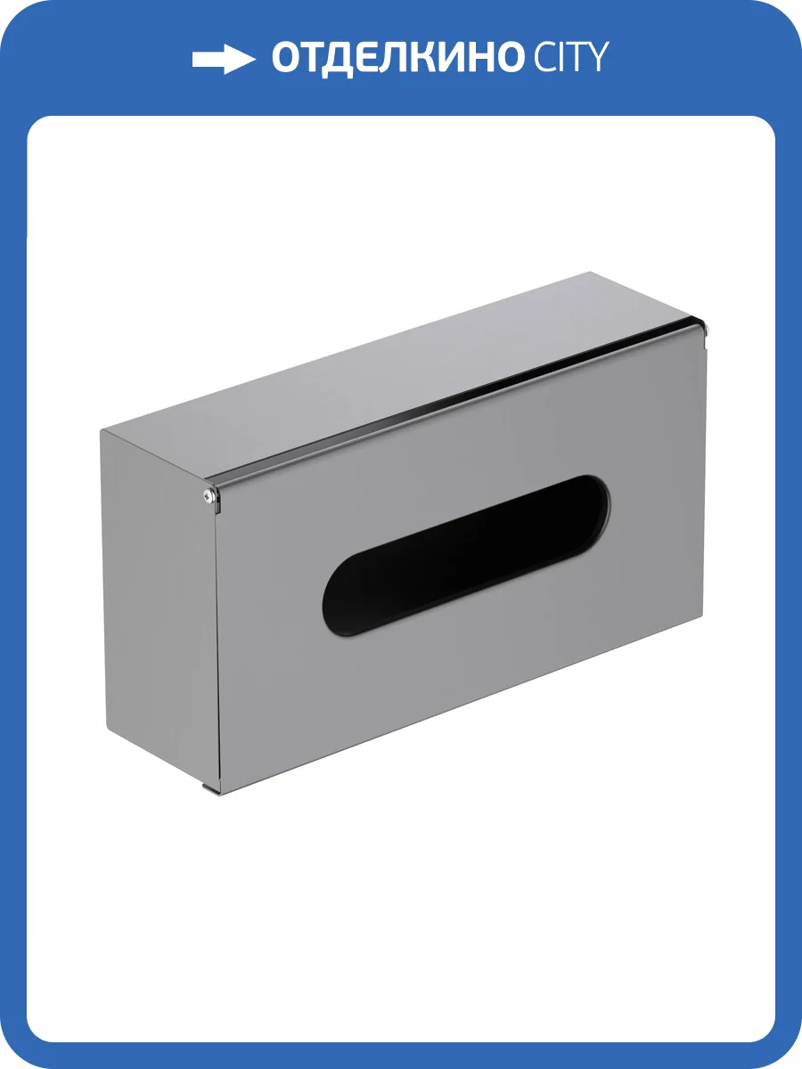 Бокс для салфеток Timo Petruma 15244/18 черное золото фото 5