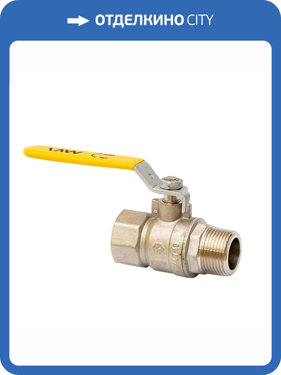 Кран шаровой MVI газовый полнопроходной с ручкой и подкл. гайка-штуцер (РГШ) 1/2 фото 2