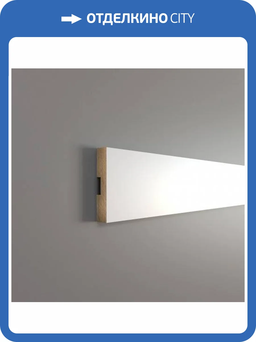 Молдинг-плинтус Evrowood M05 200x1.2x6 фото 5