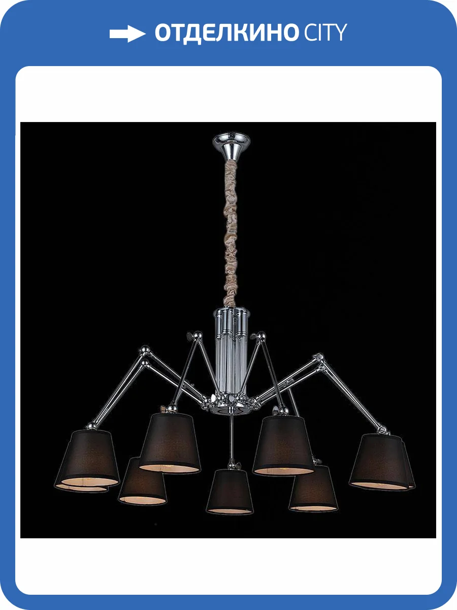 Потолочный светильник Illumico IL8687-9P-10 CR фото 2