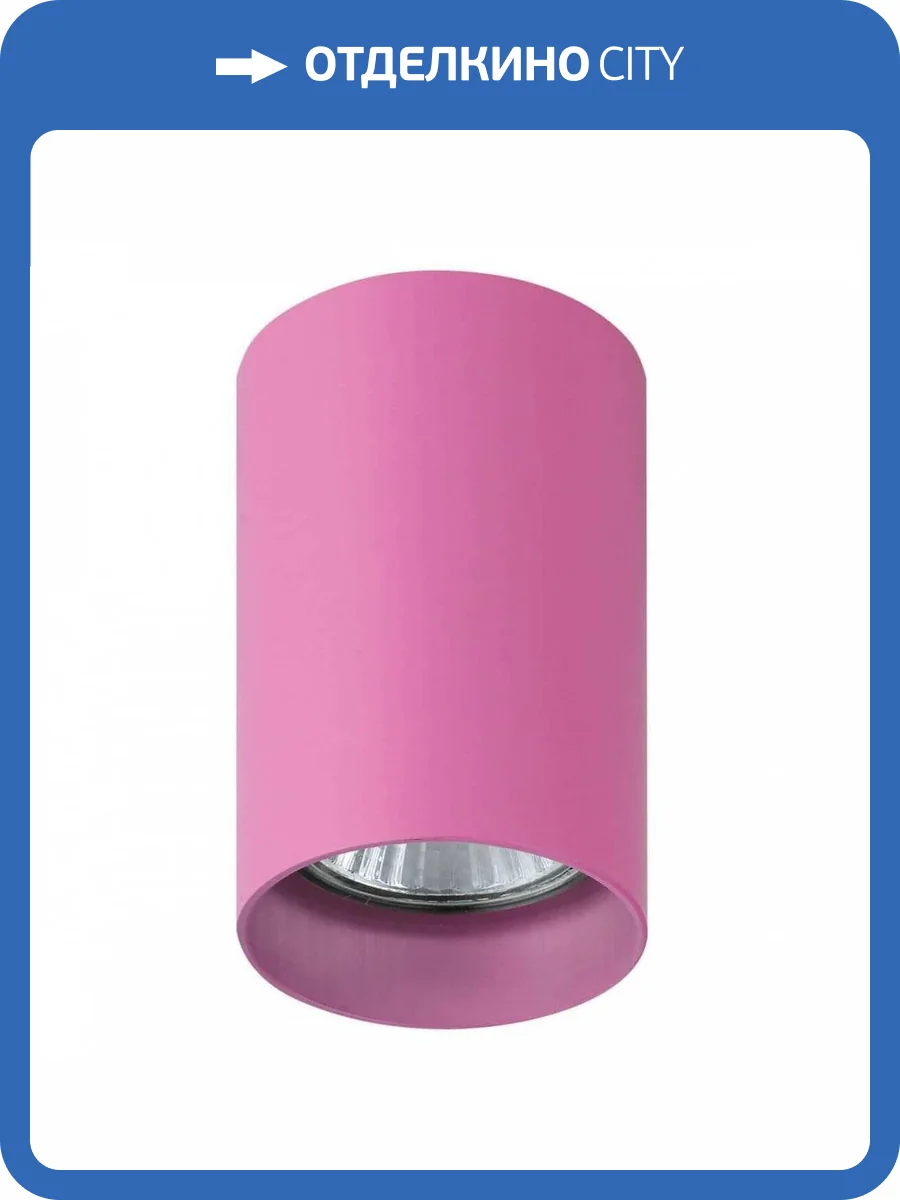 Потолочный светильник Lightstar Rullo 214432 фото 2