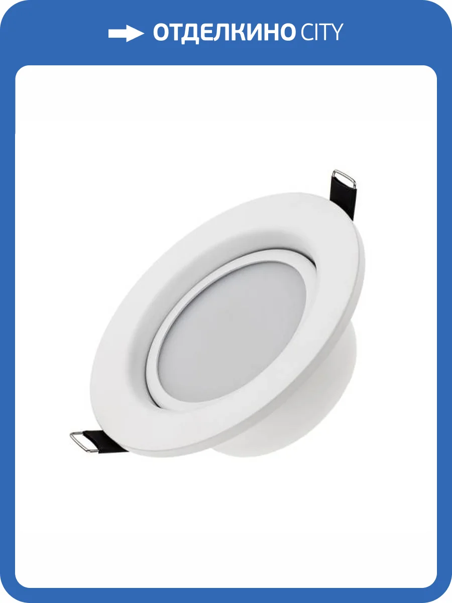 Встраиваемый светильник Arlight Ltd 018043 фото 7