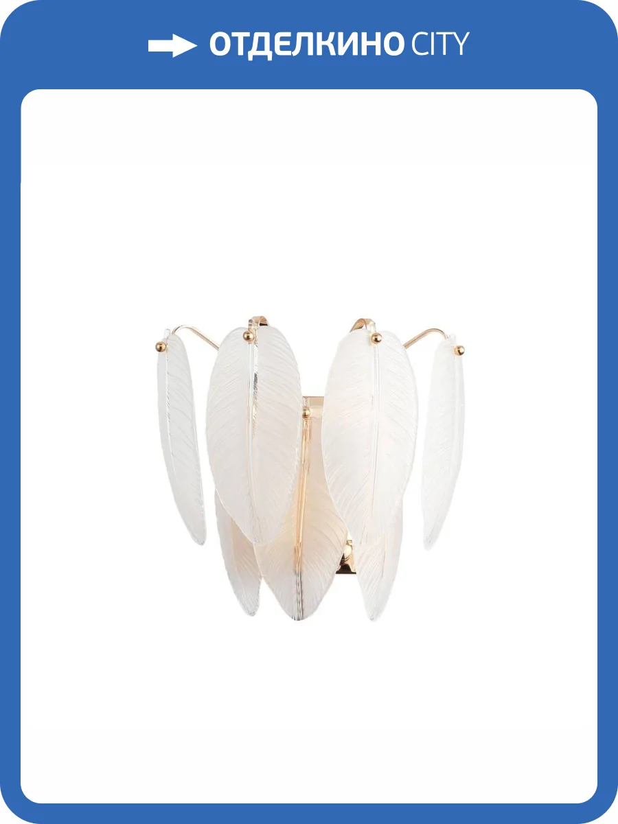 Настенный светильник Modelux ML.20202.2 GD фото 2