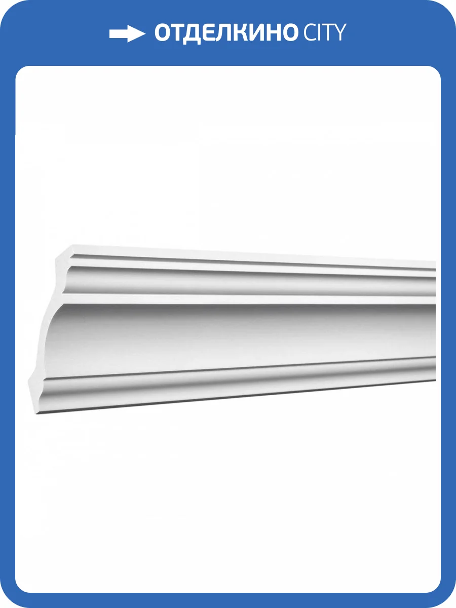 Карниз Европласт 6.50.113 200x8x8.4 фото 7