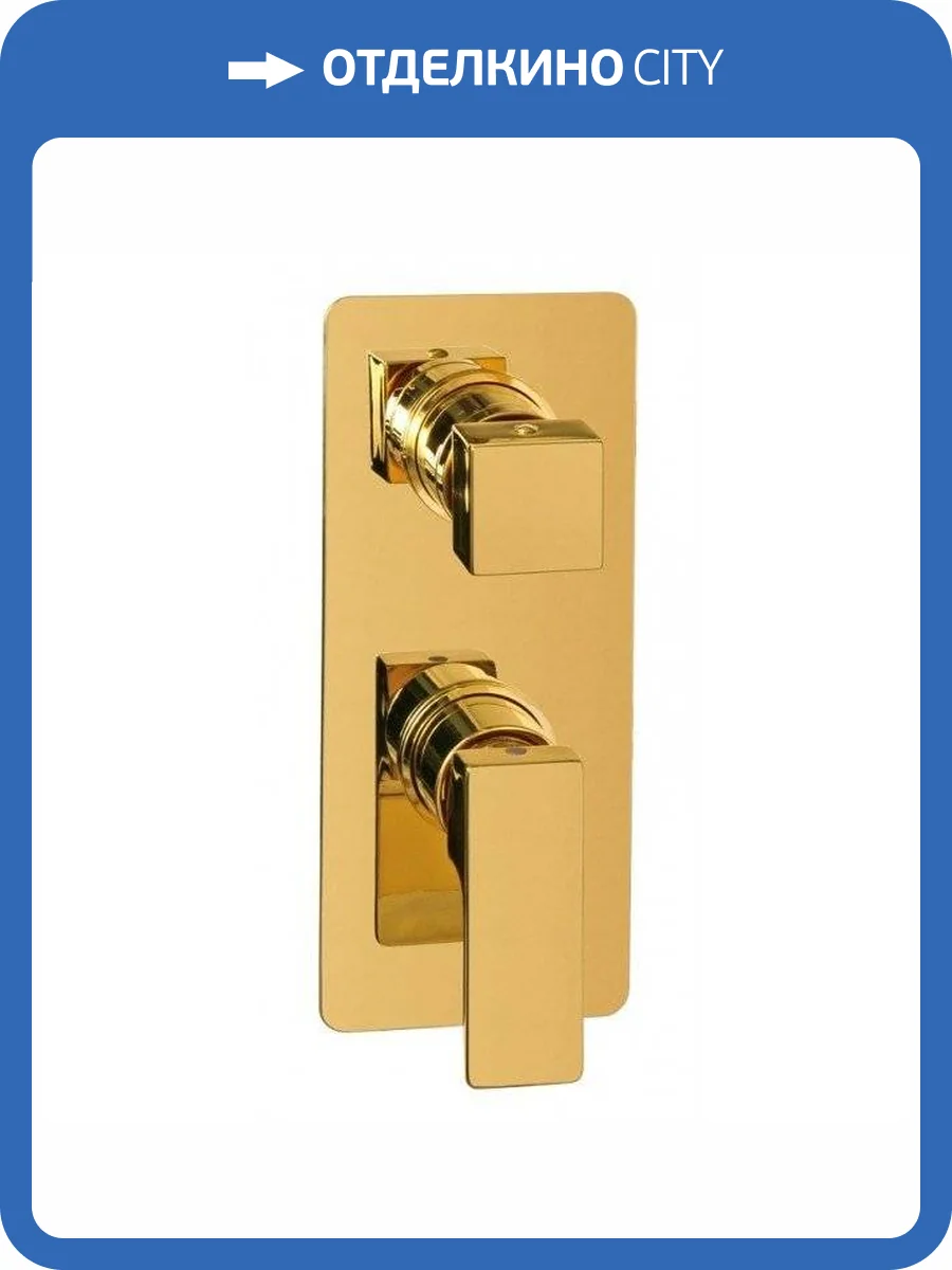 Смеситель для душа Remer Absolute AU92KBDO золотой глянцевый фото 3