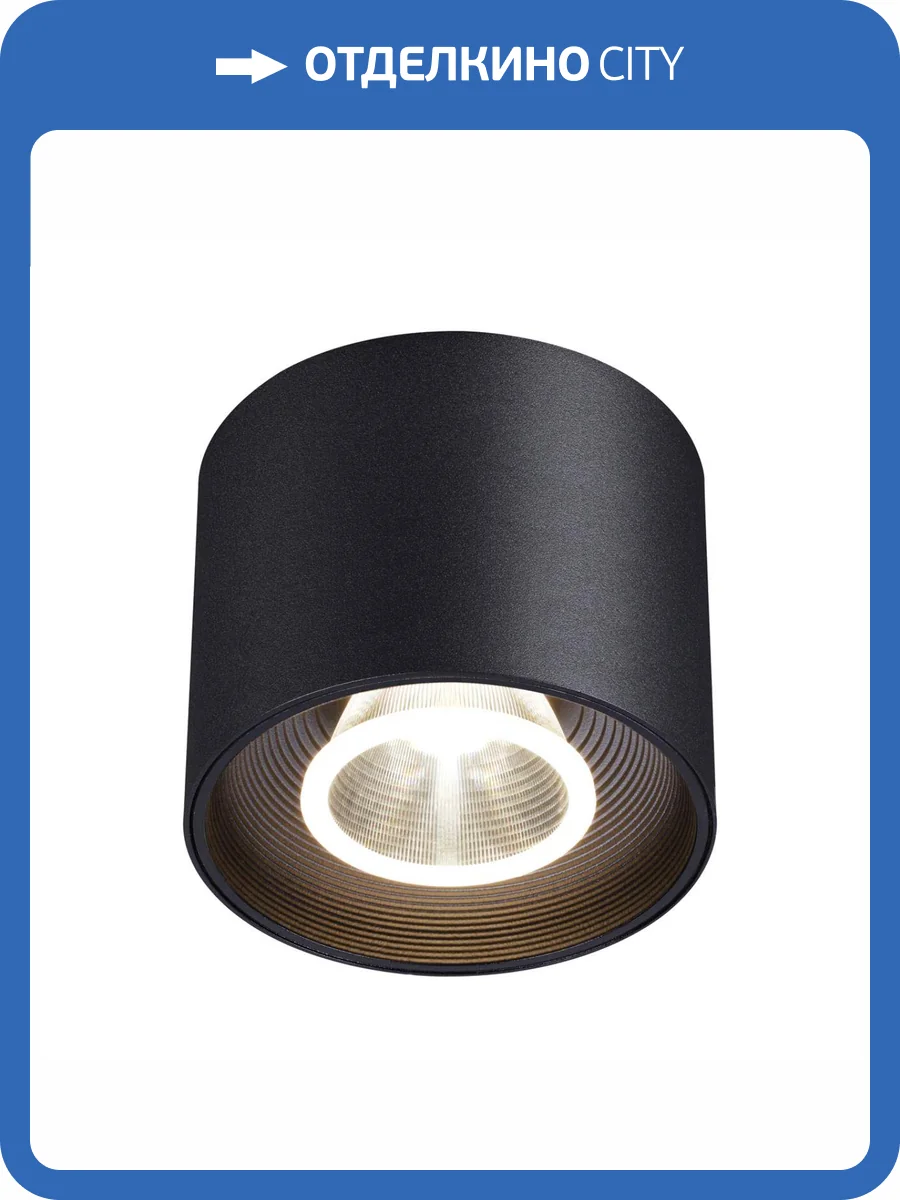 Накладной светодиодный светильник Novotech Over Bind 358792 фото 5