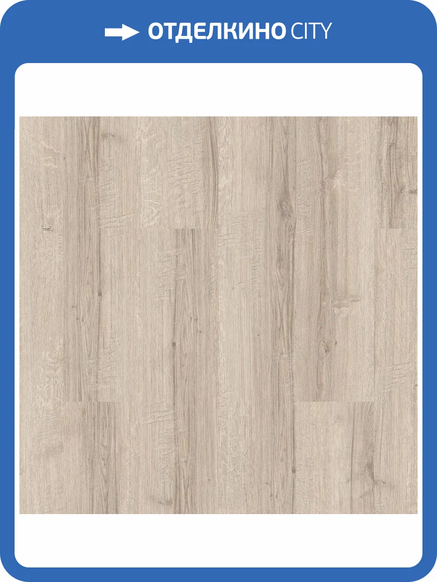 Ламинат Aberhof Tornado 8/33 2401 Дуб Лейн 1292x193 фото 2
