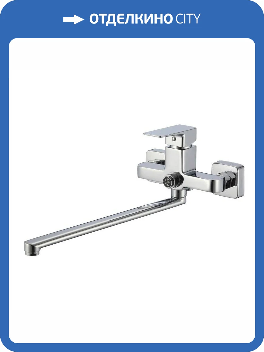 Смеситель для ванны Osgard Kalti 62223 хром фото 3