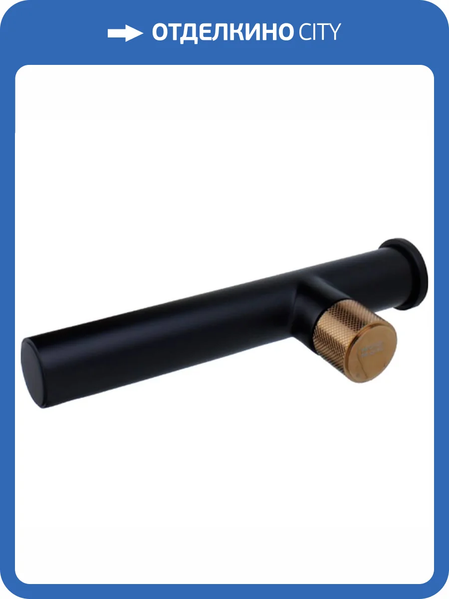 Смеситель для раковины Bronze de Luxe Avangarde 2021MH черный, розовое золото фото 6