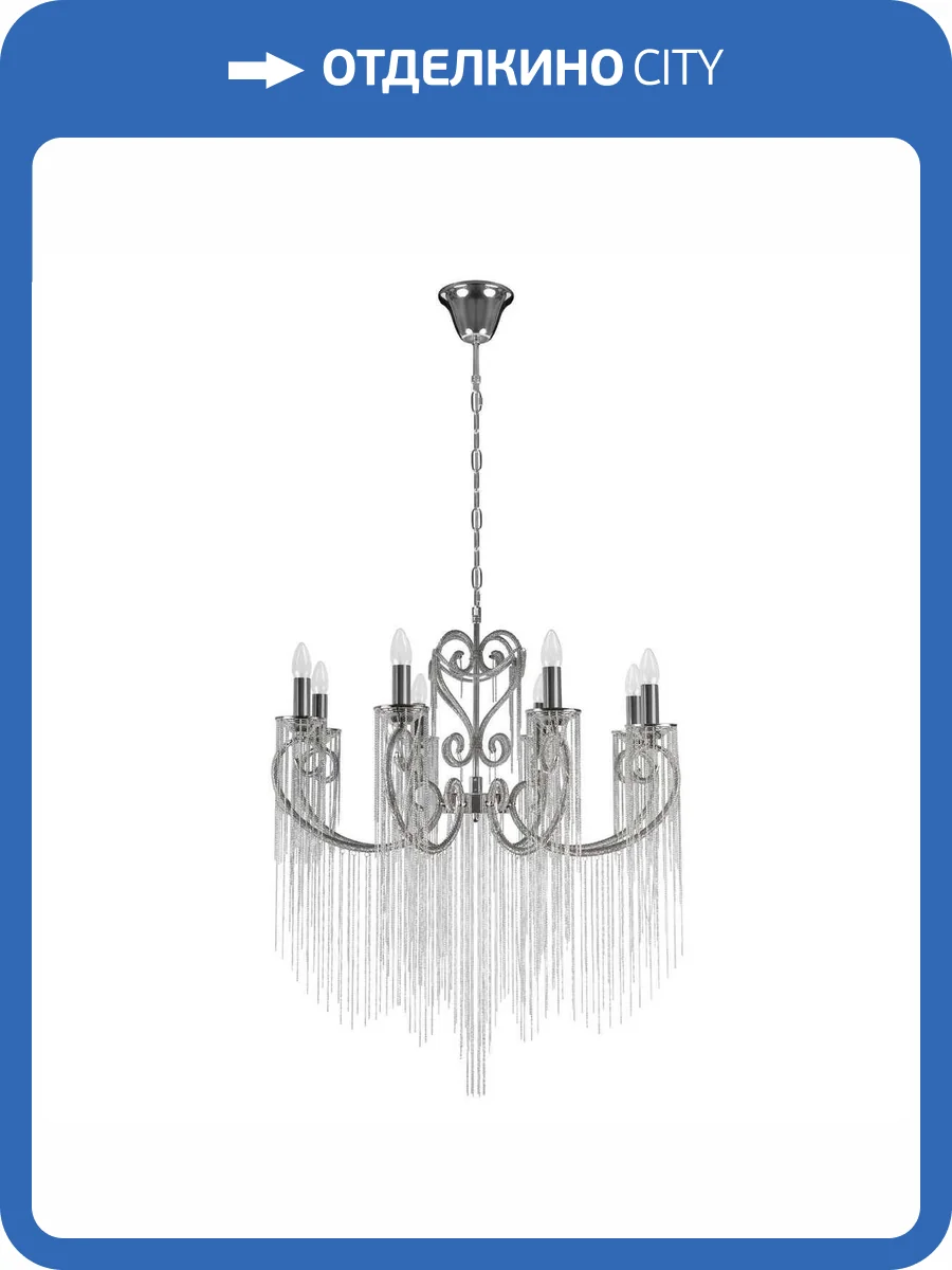 Люстра Loft IT Wonderland 10405/8 фото 7