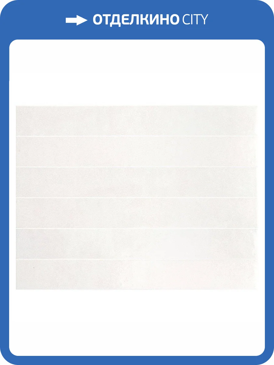 Керамогранит Equipe Verticale 31921 Clean 5x40 фото 9