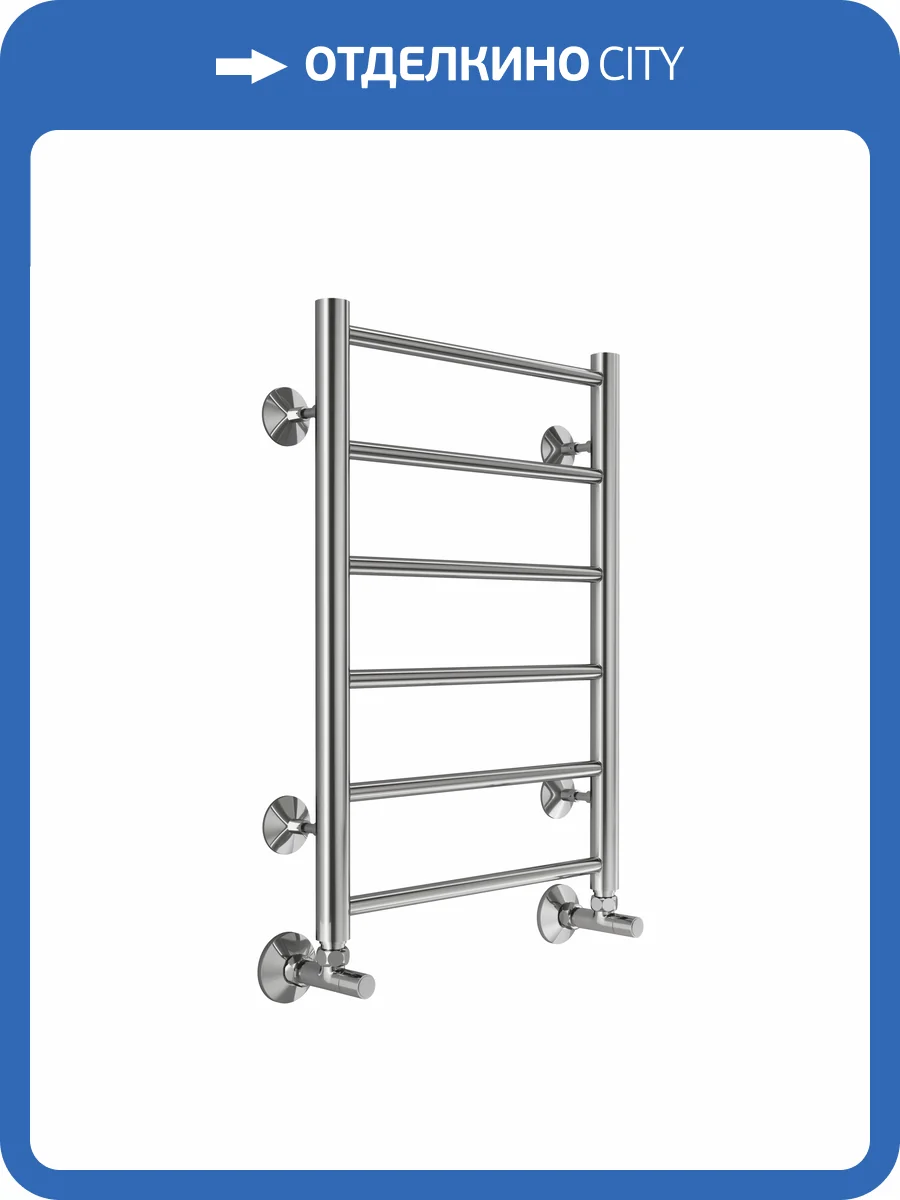 Полотенцесушитель Terminus Аврора П6 40x60, водяной фото 4