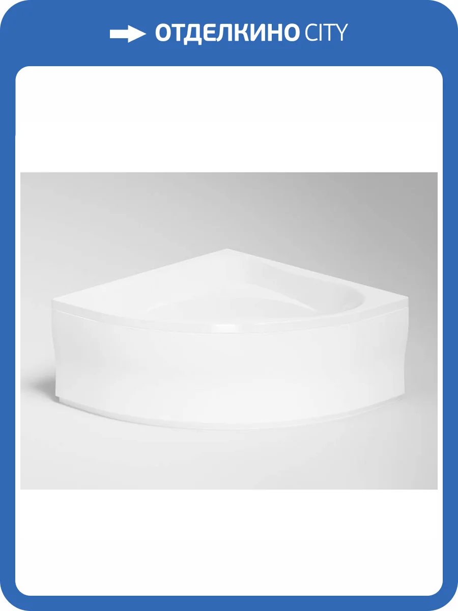 Экран WHITECROSS Konsul 1101.0110.100 150 см. фото 2