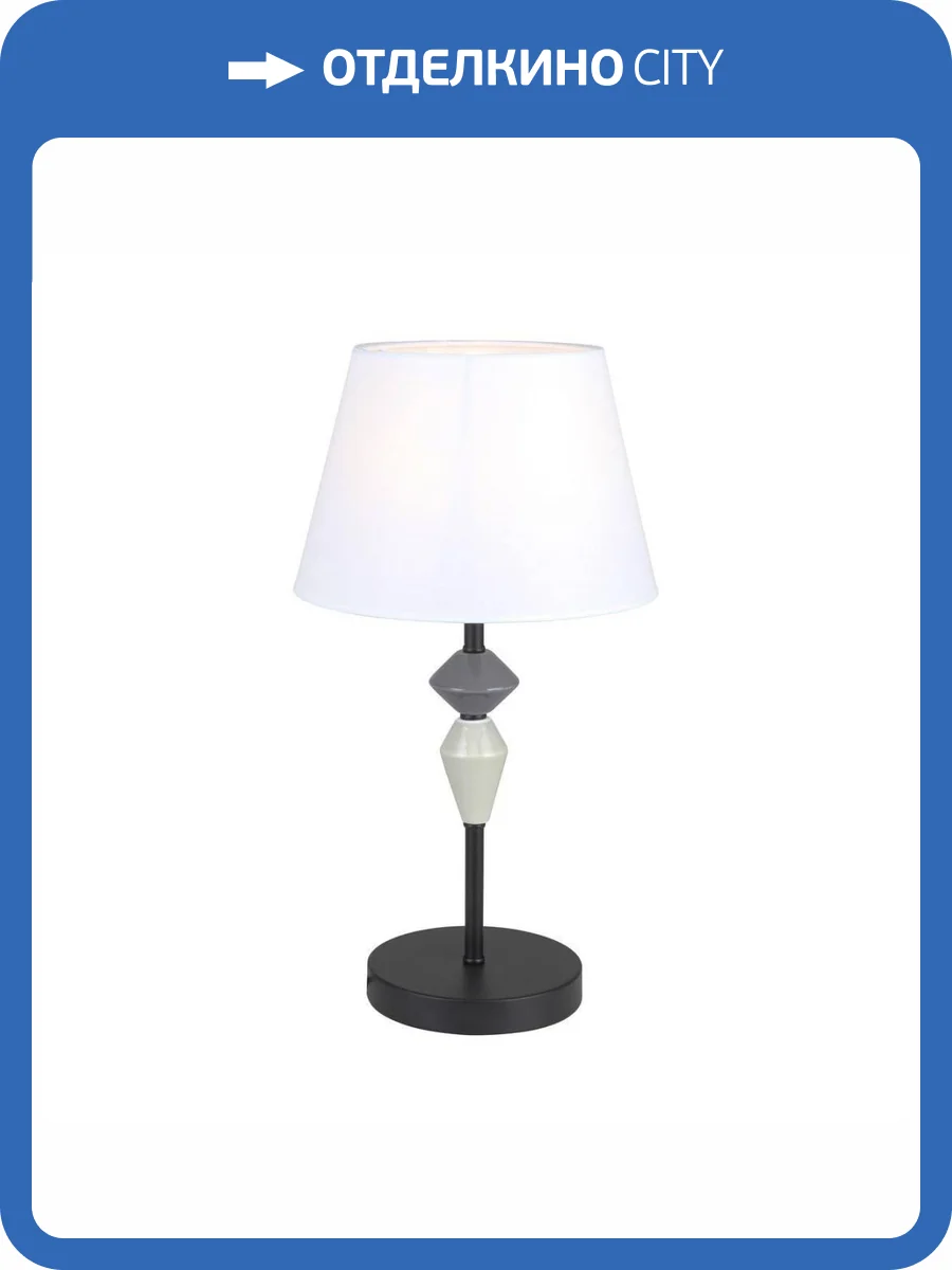 Настольная лампа Rivoli Alisia 7096-501 фото 2