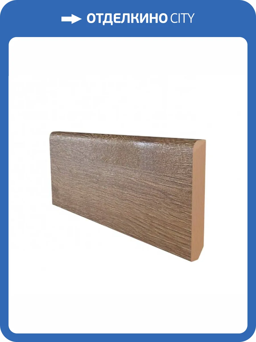 Плинтус Alpine Floor Parquet Light SK 13-2 2200x80x12.5 фото 3