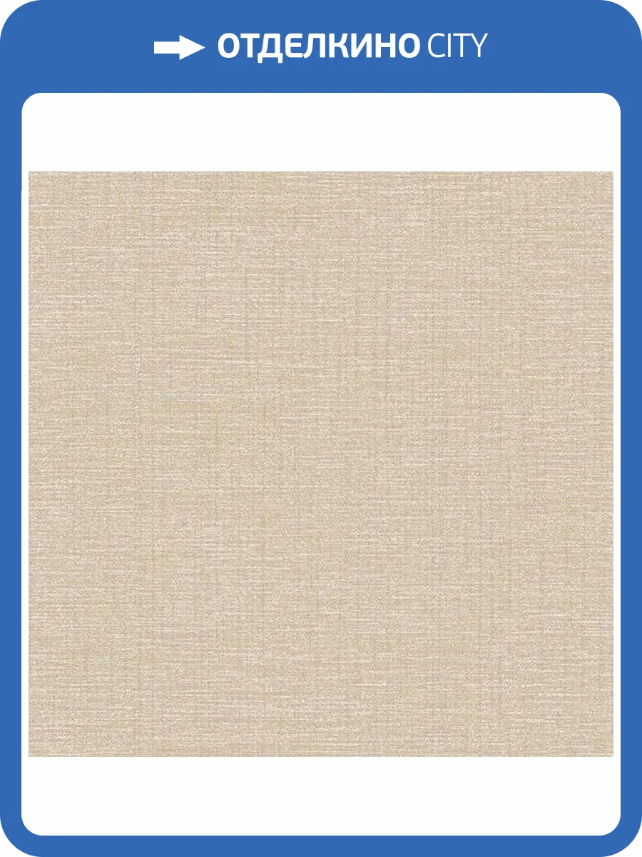 Обои флизелиновые Aura Plain Resource Vol 2 MS-170706 фото 2