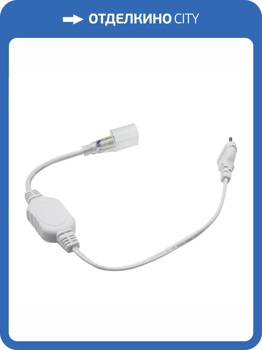 Шнур питания SWG PC-NE 007381 фото 2