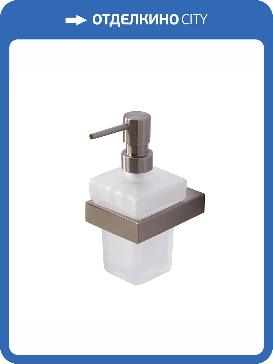 Диспенсер для мыла подвесной Cezares Slider SLIDER-SOIS-V-IN сатин фото 3