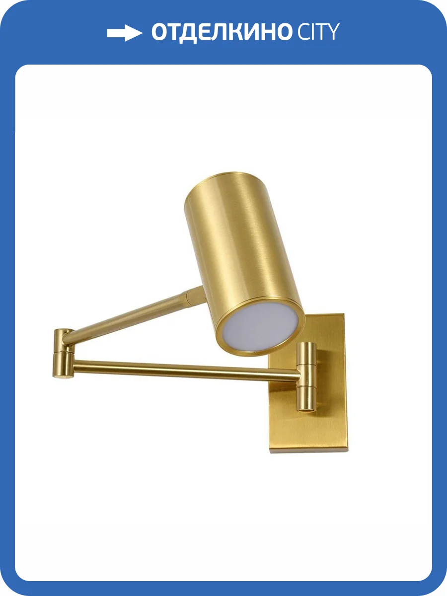 Бра Escada Stigma 10282/1Led Brass фото 5