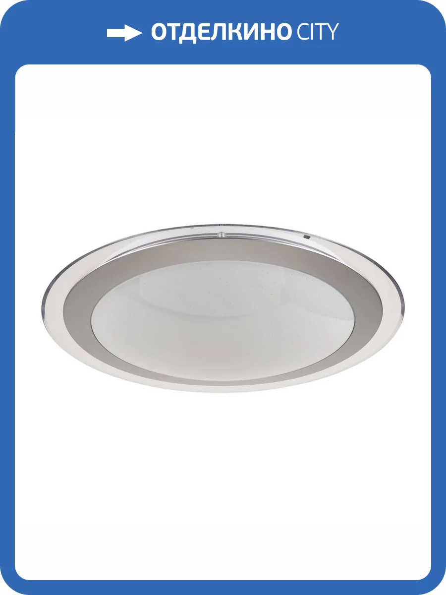 Потолочный светильник Freya Halo FR6998-CL-45-W фото 5