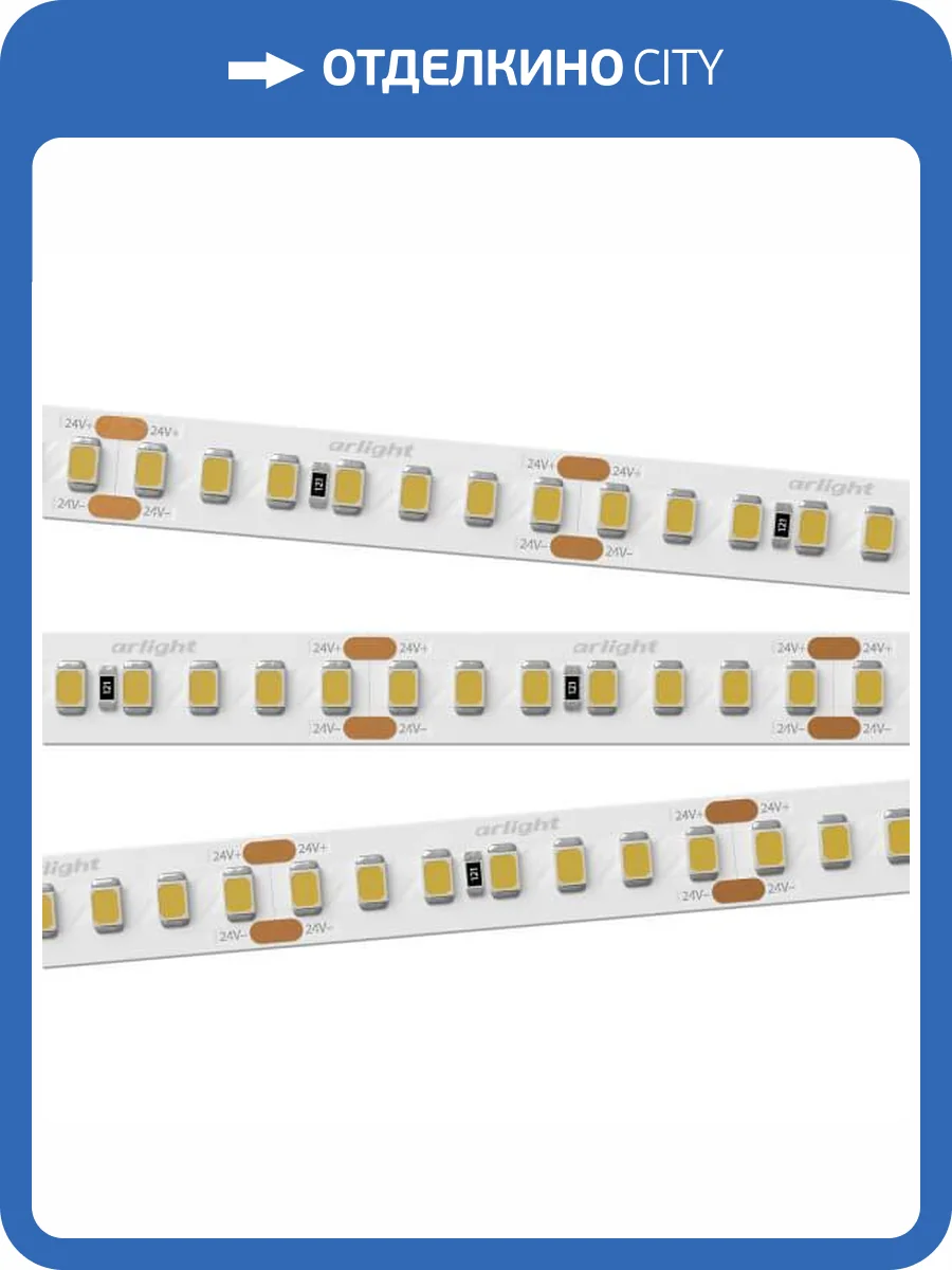Светодиодная лента Arlight 17W/m 168LED/m 2835SMD теплый белый 5M 025149(2) фото 2