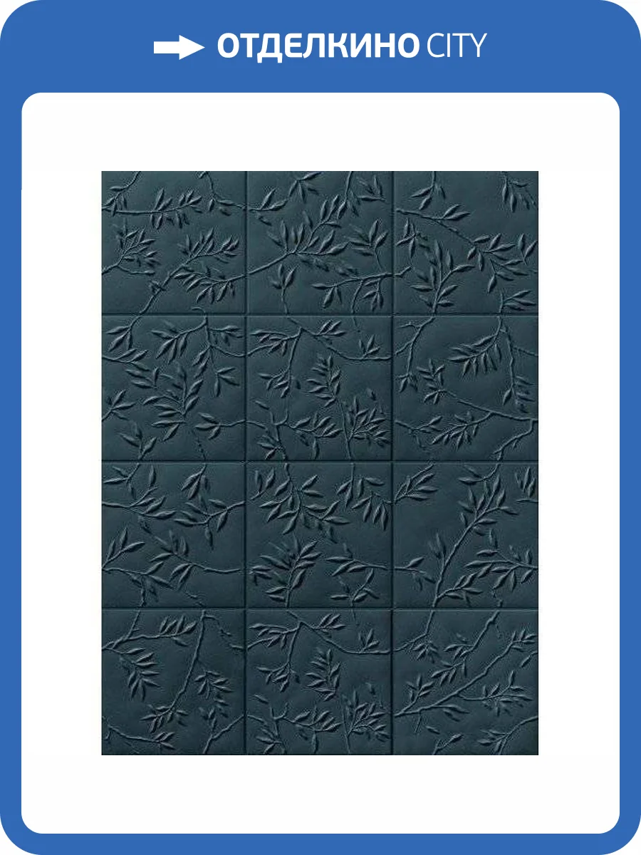 Керамогранит Marca Corona 4D Nature Deep Blue 20x20 фото 2