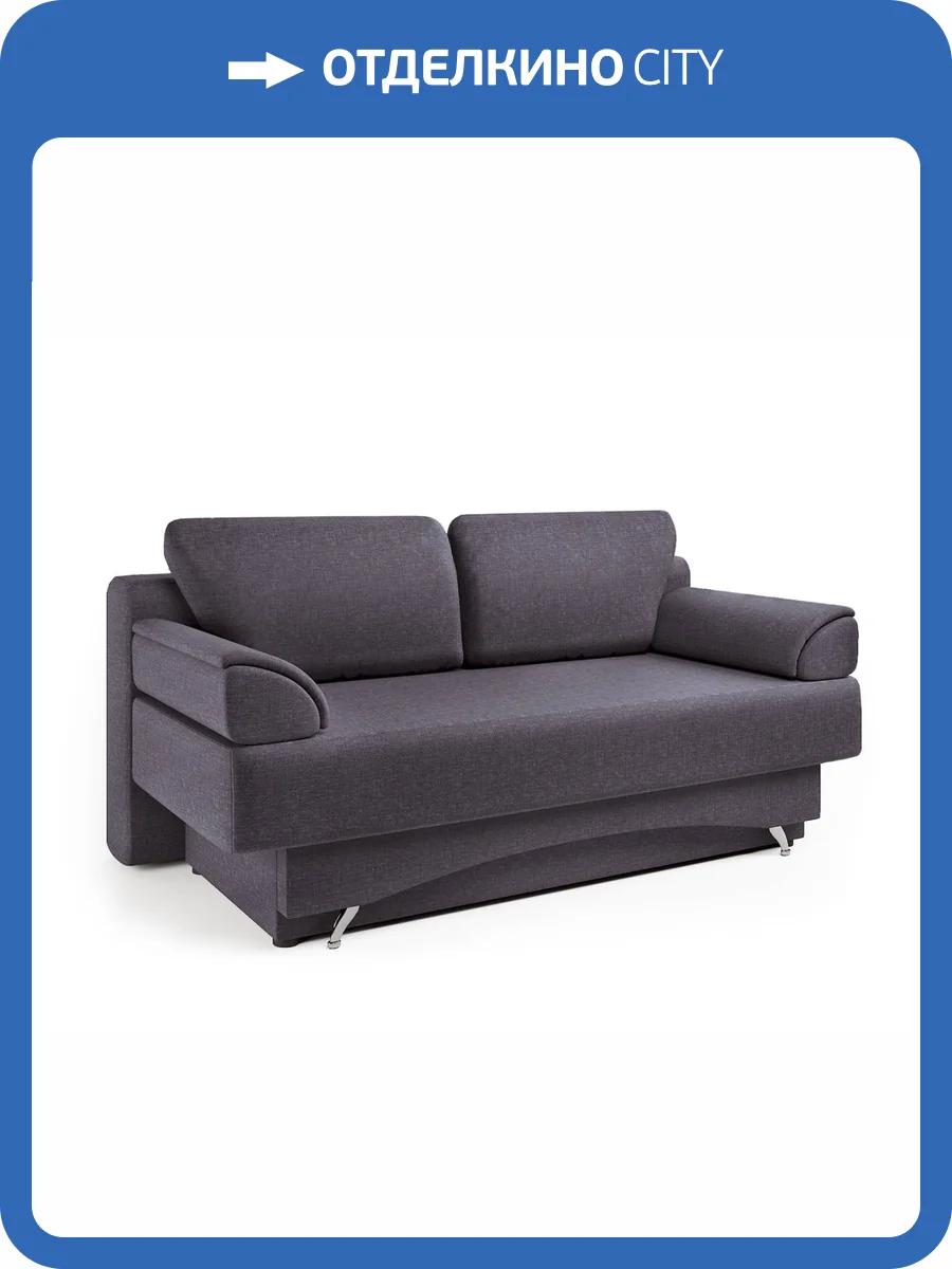 Диван-кровать Шарм-Дизайн Евро 2506012 серый фото 5